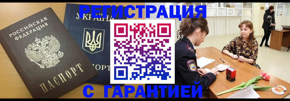 найти адрес прописки в Красноуфимске