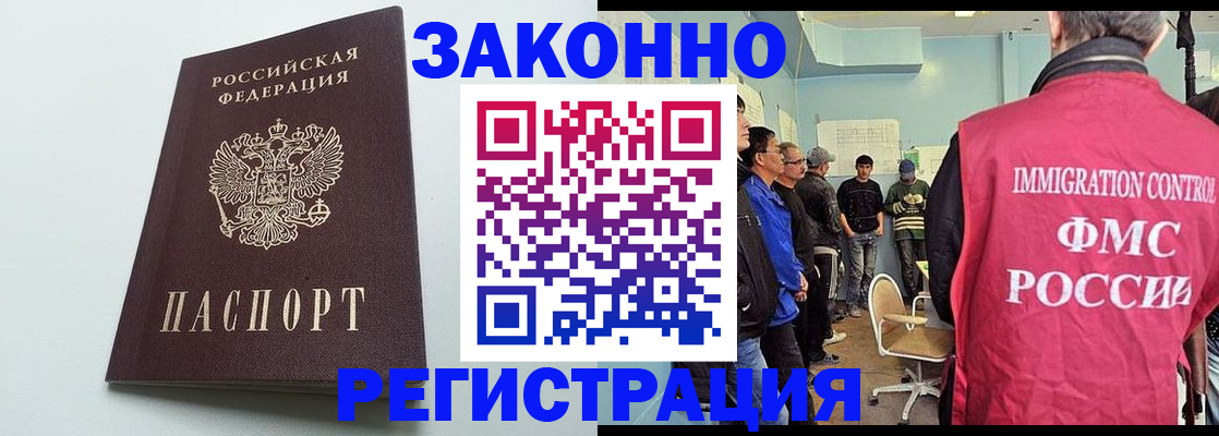 временная регистрация адрес в Красноуфимске